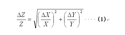 對(duì)于不相關(guān)的兩個(gè)因子X和Y，整體容差Z并不是X和Y的容差之和