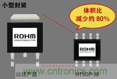 與以往產(chǎn)品相比，待機電流降低80%