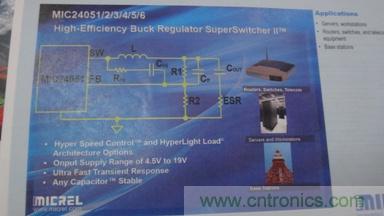 Micrel支持任意輸出電容的6A，9A和12A DC-DC轉換器MIC2405x