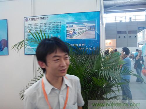 圖1:東莞利揚微電子業(yè)務經理田坤