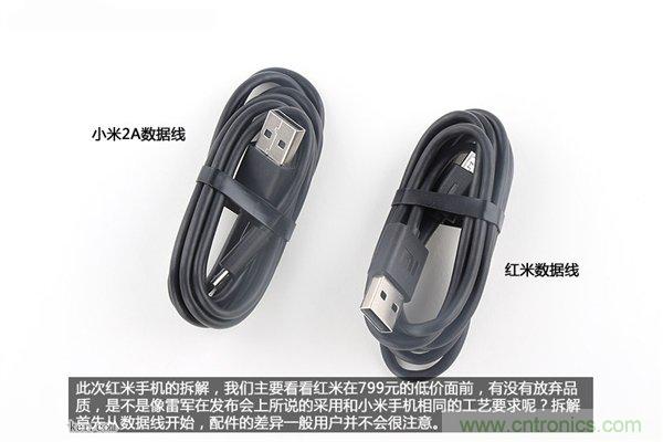799元，看小米紅米手機內(nèi)部用什么零件？電子元件技術(shù)網(wǎng)