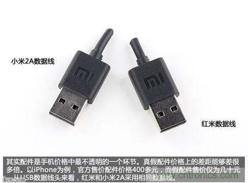 799元，看小米紅米手機內(nèi)部用什么零件？電子元件技術(shù)網(wǎng)