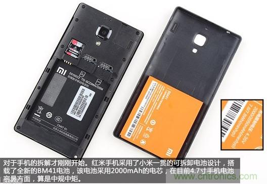 799元，看小米紅米手機內(nèi)部用什么零件？電子元件技術(shù)網(wǎng)