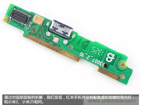 799元，看小米紅米手機內(nèi)部用什么零件？電子元件技術(shù)網(wǎng)