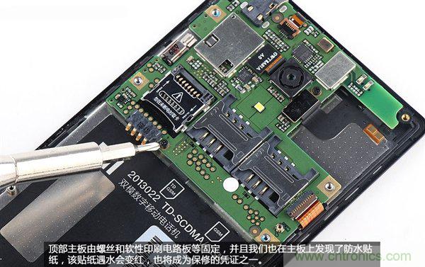 799元，看小米紅米手機內(nèi)部用什么零件？電子元件技術(shù)網(wǎng)