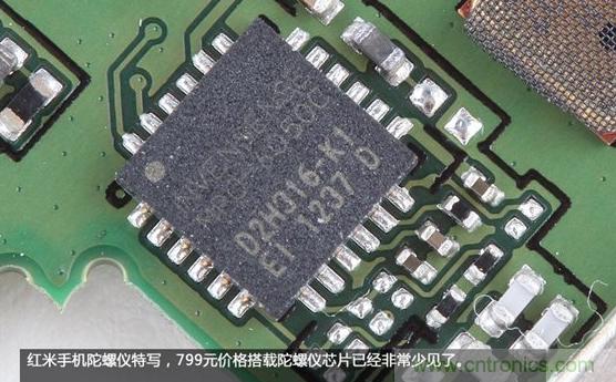 799元，看小米紅米手機內(nèi)部用什么零件？電子元件技術(shù)網(wǎng)