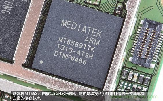 799元，看小米紅米手機內(nèi)部用什么零件？電子元件技術(shù)網(wǎng)