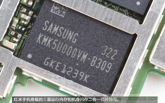 799元，看小米紅米手機內(nèi)部用什么零件？電子元件技術(shù)網(wǎng)