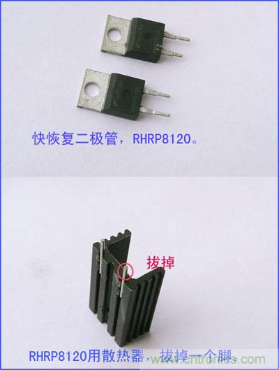 爆600W正弦波逆變器制作全流程，附完整PCB資料