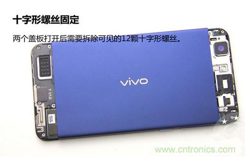 全球最?。?.75mm Hi-Fi手機(jī)vivo X3真機(jī)拆解