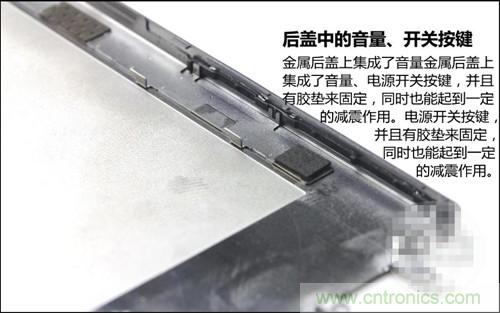 全球最?。?.75mm Hi-Fi手機(jī)vivo X3真機(jī)拆解