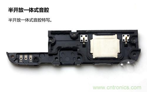 全球最?。?.75mm Hi-Fi手機(jī)vivo X3真機(jī)拆解