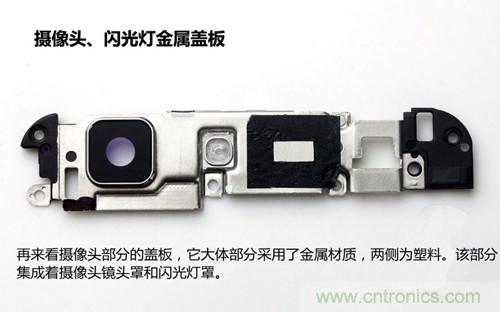 全球最??！5.75mm Hi-Fi手機(jī)vivo X3真機(jī)拆解