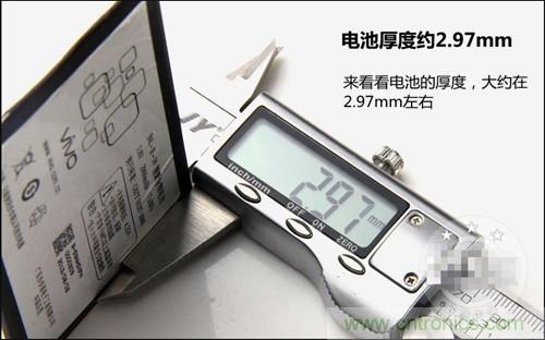 全球最??！5.75mm Hi-Fi手機(jī)vivo X3真機(jī)拆解