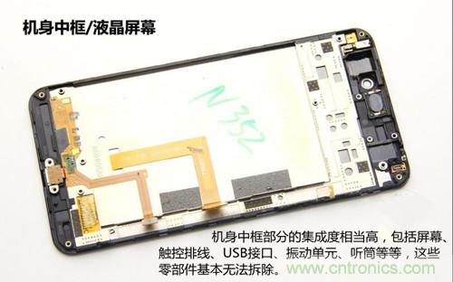 全球最??！5.75mm Hi-Fi手機(jī)vivo X3真機(jī)拆解