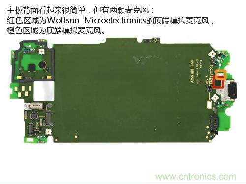 揭秘八核X8 SoC真面目，智能手機Moto X詳細拆解！