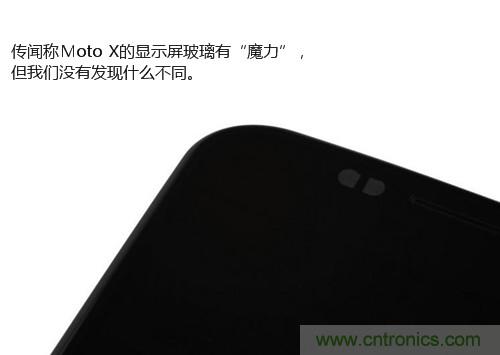 揭秘八核X8 SoC真面目，智能手機Moto X詳細拆解！