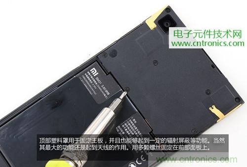 完爆三星Note 3，小米3移動(dòng)版工程機(jī)拆解！