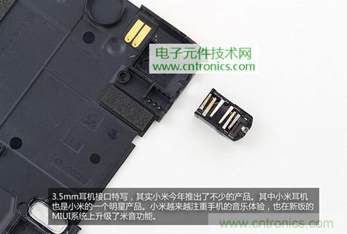 完爆三星Note 3，小米3移動(dòng)版工程機(jī)拆解！