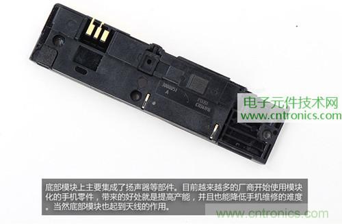 完爆三星Note 3，小米3移動(dòng)版工程機(jī)拆解！