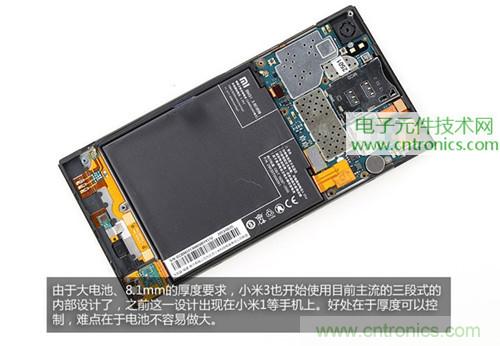 完爆三星Note 3，小米3移動(dòng)版工程機(jī)拆解！