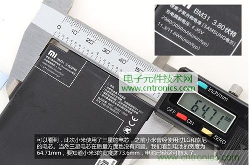 完爆三星Note 3，小米3移動(dòng)版工程機(jī)拆解！