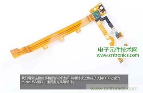 完爆三星Note 3，小米3移動(dòng)版工程機(jī)拆解！