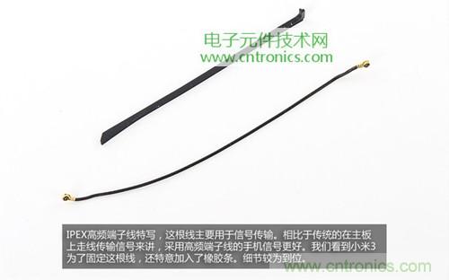 完爆三星Note 3，小米3移動(dòng)版工程機(jī)拆解！