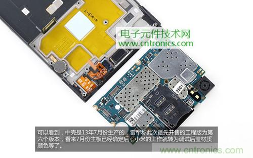 完爆三星Note 3，小米3移動(dòng)版工程機(jī)拆解！