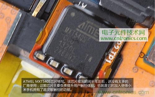 完爆三星Note 3，小米3移動(dòng)版工程機(jī)拆解！