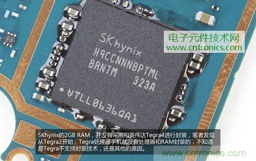 完爆三星Note 3，小米3移動(dòng)版工程機(jī)拆解！