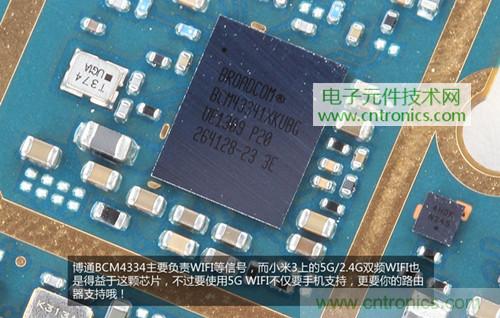完爆三星Note 3，小米3移動(dòng)版工程機(jī)拆解！