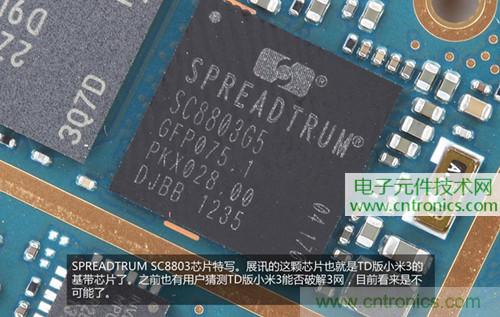 完爆三星Note 3，小米3移動(dòng)版工程機(jī)拆解！