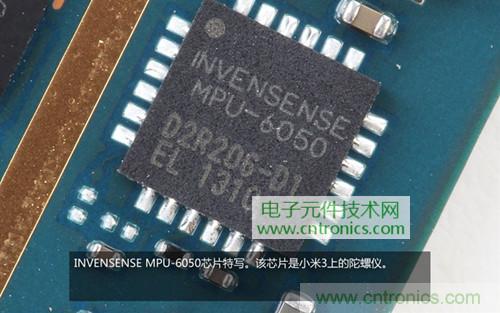 完爆三星Note 3，小米3移動(dòng)版工程機(jī)拆解！