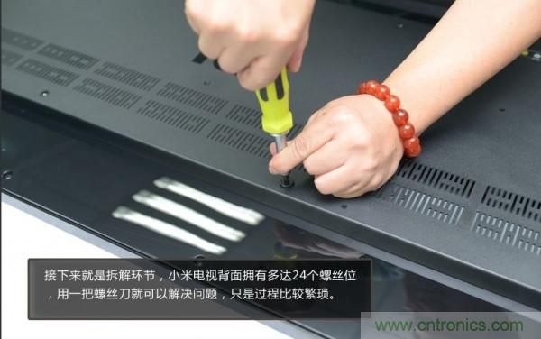 “價格戰(zhàn)”失??！2999小米電視拆解看做工