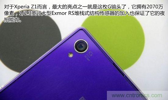 索尼Xperia Z1內部設計拆解揭秘！