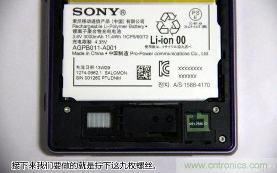 索尼Xperia Z1內部設計拆解揭秘！
