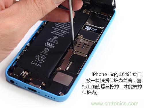 內(nèi)部能否出“彩”？“五彩機身”iPhone 5C拆解揭秘