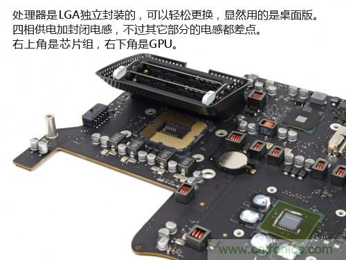 蘋果21.5/27寸新iMac拆解：硬件全面升級(jí)，維修不容易