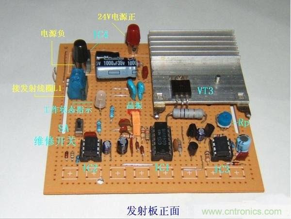 DIY：手工打造智能無線供電臺(tái)燈