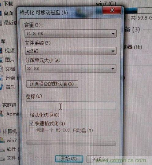 制作U盤全過程，由PCB做起