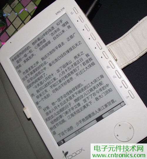 探秘電子紙！一款電紙書的電子墨水屏拆解