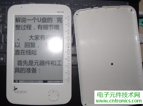 探秘電子紙！一款電紙書的電子墨水屏拆解