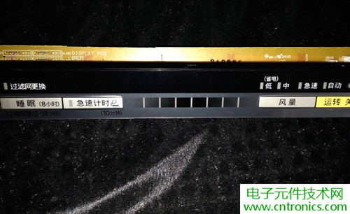 PM2.5殺手！松下納米水離子空氣凈化器拆解