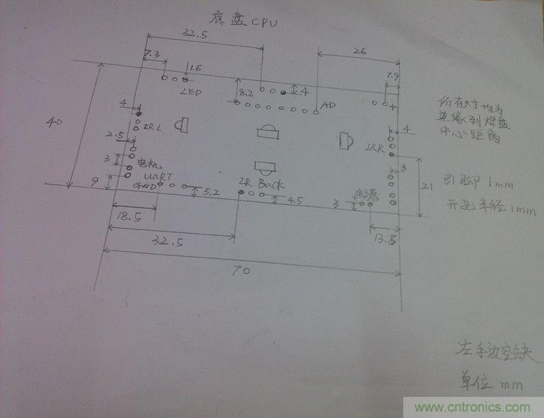 牛人力作！PCB版藍(lán)牙智能小車DIY