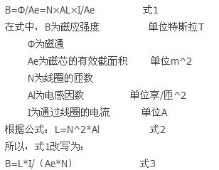 網(wǎng)友探討:節(jié)能燈原理圖分析的幾個疑惑