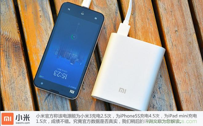 69元小米移動電源拆解，超高性價比有什么秘密？