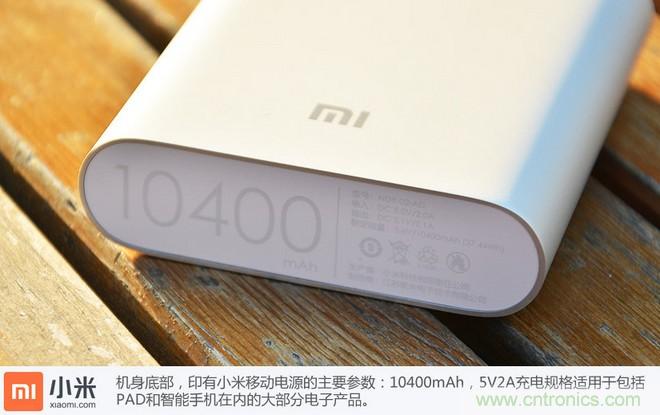 69元小米移動電源拆解，超高性價比有什么秘密？