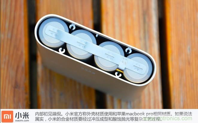 69元小米移動電源拆解，超高性價比有什么秘密？