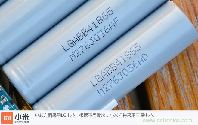 69元小米移動電源拆解，超高性價比有什么秘密？